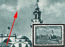 1947 30k 800th Anniversary of the Founding of Moscow, Soviet Union, USSR, Russia (Zag. 1078 var, White Spot on the Clouds, MNH)
