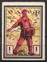 1924 1k Rostov-on-Don, USSR Cinderella, Russia, Society of Friends of the Air Fleet (ODVF)