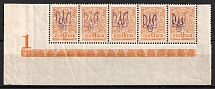 1918 1k Kiev (Kyiv) Type 2 a - e, Ukrainian Tridents, Ukraine, Corner Strip (Bulat 229, 5-x Handstamp, Plate Number '1', Control Strip, Signed, MNH)