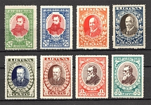 1933 Lithuania (Perf, CV $60, Full Set, MLH)