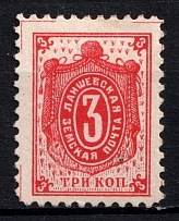 1904 3k Laishev Zemstvo, Russia (Schmidt #9)