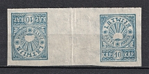 1919 10k Latvia (Gutter-Pair Tete-Beche, Full Set, CV $20)