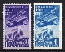 1947 Day of the Air Fleet, Soviet Union, USSR, Russia, Airmail (Full Set)