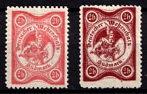 2h Germany, Revenue, Tax Stamps
