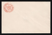 1880 Odessa, Red Cross, Russian Empire Charity Local Cover, Russia (Size 111 x 73 mm, No Watermark, White Paper, Cat. 167)