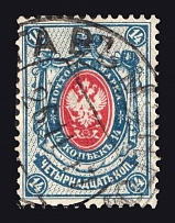 14k stamp used in Mongolia, 1917 Ugra cancellation, Russian Post Offices Abroad (Type 7a Date-stamp)
