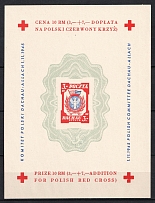1945 Dachau, Red Cross, Polish DP Camp (Displaced Persons Camp), Poland, Souvenir Sheet (Broken '3', Imperf, no Watermark, Signed, MNH)