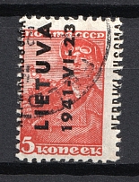 1941 5k Occupation of Lithuania, Germany (SHIFTED Overprint, Print Error, Signed, Canceled)