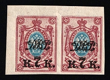 1920-21 7k on 15k Vladivostok, Far Eastern Republic (DVR), Russia, Civil War, Pair (Russika 24, Imperforate, Corner Margin, MNH)