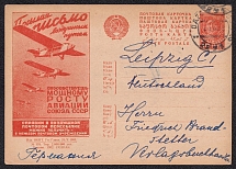 1932 10k 'Air Mail', Advertising Agitational Postcard of the USSR Ministry of Communications, Russia (SC #219, CV $60, Odesa - Leipzig)