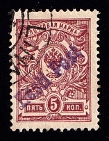 1919 5k Tallinn Reval Estonia, Russia, Civil War, Eesti Post (Perforated, Canceled, CV $70)