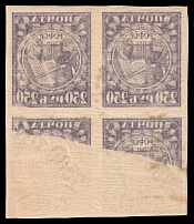 1922 7500r RSFSR, Russia, Block of Four (Partial OFFSET Background, Chalky Paper, MNH)