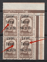 1941 50k Telsiai, Occupation of Lithuania, Germany, Block of Four (Mi. 6 III 2 a, 6 III, 6 III 2 c, 6 III 2 e, Multiple Errors, Print Error, Corner Margins, Type III, CV $620, MNH)