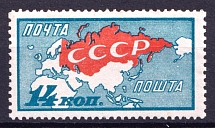 1927-28 14k The 10th Anniversary of October Revolution 1917, Soviet Union, USSR (Orange Map, MNH)