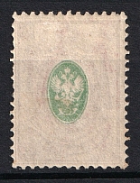 1908 35k Russian Empire (OFFSET of Center, Print Error)