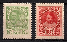 1927 Post - Charitable Issue, Soviet Union, USSR, Russia (Full Set, MNH)