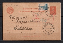 1924 Anonymous Postcard for Domestic Correspondence, International Correspondence