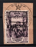 1941 80k Raseiniai, Occupation of Lithuania, Germany (Mi. 9, Type III, Canceled, CV $140)
