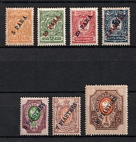 1909 Offices in Levant, Russia (Signed, Full Set)