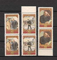 1957 USSR 87th Anniversary of the Birth of Lenin Pairs (Full Set, MNH)