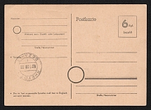 6pf Germany Local Post, Postcard, Postal Stationery, Rheydt Postmark