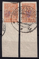 1919 Proskurov (Proskuriv) postmark on Kiev (Kyiv) 1k Type 1 Stamps, Ukrainian Tridents, Ukraine