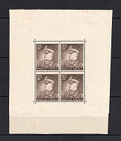 1937 Poland (Mi. Bl 2, PROOF, No Inscriptions, Souvenir Sheet, Rare)