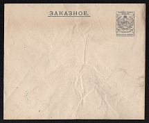1895 Totma Zemstvo 7k Postal Stationery Cover, Mint (Schmidt #6, 150 x 123 mm, Watermark ///, CV $300)