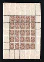 1902 2k Urzhum Zemstvo, Russia (Schmidt #9, Full Sheet, CV $250, MNH)