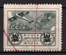 1923 10R on 1R Society of Friends of the Air Fleet (ODVF), USSR Cinderella, Russia (Canceled)