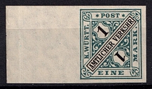 1917 1M Wurttemberg, Germany, Official Stamp (Mi. 254 P U, Proof, CV $80, MNH)