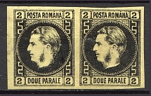 1866-67 Romania Pair 2 P (CV $95, Signed)