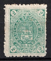 1907 2k Okhansk Zemstvo, Russia (Schmidt #26)