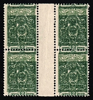 1908 2k Russian Empire, Russia, Gutter Block (Zag. 95 Ta, Zv. 82w, 'Double Print' Old Forgery, MNH)