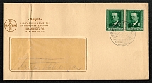 1940 cover franked with a pair of Scott В186 commemorating the 50