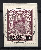1913 2.5pi/25k Romanovs Offices in Levant, Russia (CONSTANTINOPLE Postmark)