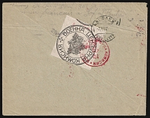 1917 Military Censored Cover from Sofia (Bulgaria) to Lausanne (Switzerland), World War I