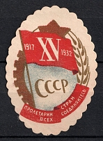 1932 15th session of the CPSU, Proletarians of All Countries Unite, USSR Cinderella, Russia