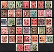 1948-49 Republic of China (CV $40, MNH)