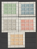 1955 Sweden Blocks (CV $150, MNH)