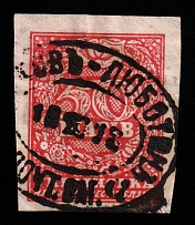 1918 40sh UNR, Ukraine (Lyubotyn Postmark)