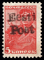 1941 5k Elva, German Occupation of Estonia, Germany (Mi. 5, Certificate, Signed, Rare, CV $290, MNH)