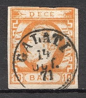 1871 Romania 10 B (CV $50, Canceled)