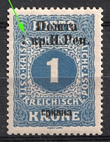 1919 1hrn Stanislav, West Ukrainian People's Republic (Unprinted 'У', Signed, CV $150+)