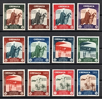 1934 Cyrenaica, Italian Colony (Full Set, CV $40)