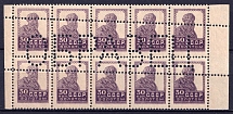 1924 30k Gold Definitive Issue, Soviet Union USSR, Block (SPECIMEN, Lithography, Annulated, CV $600, MNH)
