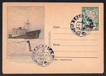 1959 (03 Jan) 'Soviet Antarctic Expedition, Flagship of the Ob Expedition', Soviet Union, USSR, Russia, 'Antarctica, Soviet' Cancellation, Rare Cover franked with 40k (Zv. 1874)