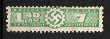Nazi Workers Party Dues Stamp, Revenue, Third Reich, Nazi Germany