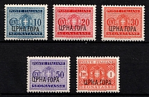 1941 Montenegro, Italian Occupation, Italy, Official Stamps (Mi. 6 - 10, Full Set)