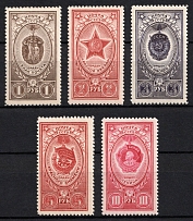 1952 Awards of the USSR, Soviet Union, USSR, Russia (Full Set, MNH)